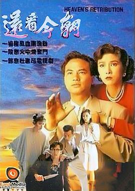 還看今朝1009國語(全集)
