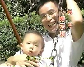 喜願花 第03集
