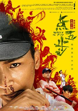 點(diǎn)五步(全集)