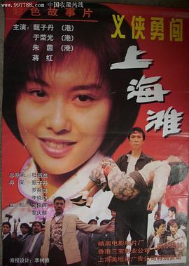 新唐山大兄國(guó)語(yǔ)