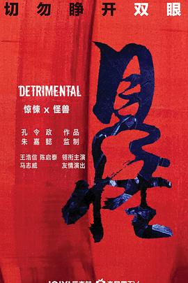 見怪粵語(yǔ)