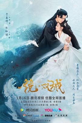 鏡·雙城2022 第01集
