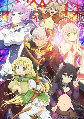 異世界魔王與召喚少女的奴隸魔術(shù)Ω 01集