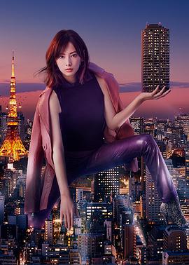 賣房子的女人的逆襲 第01集