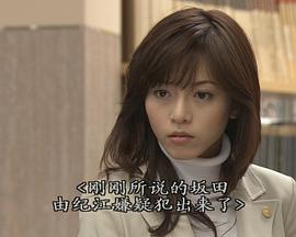 7個女律師 第01集