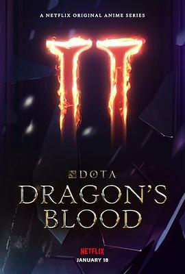 DOTA：龍之血 第二季 第01集