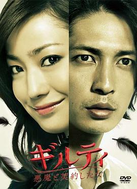 與魔鬼締結(jié)契約之女 第01集