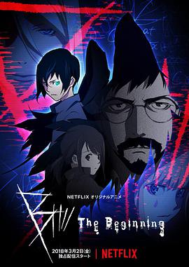 B：起點 第二季 第01集