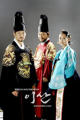 李算 第15集