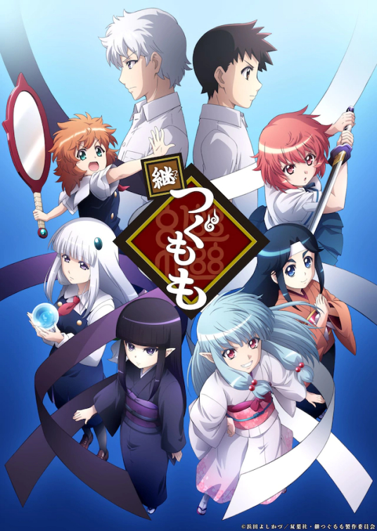 繼怪怪守護(hù)神 第01集