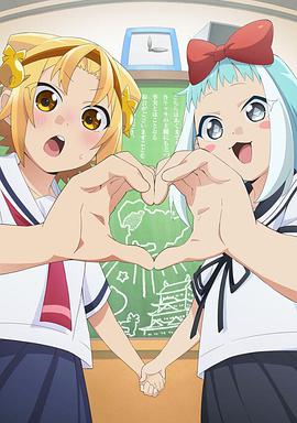 八十龜醬觀察日記 第三季 第01集