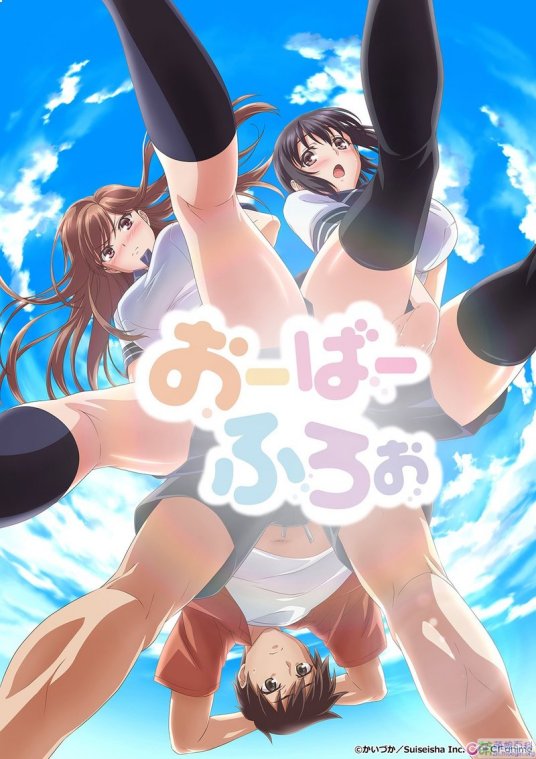 Overflow 第01集