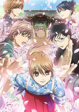 花牌情緣3 第01集