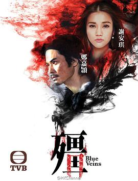 僵粵語(yǔ) 第01集