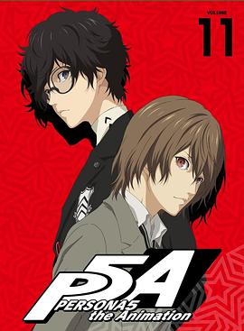 女神異聞錄5 OVA 第01集