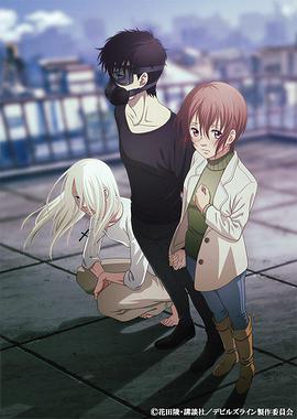 魔性之線DEVIL'S 第01集