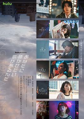 有首歌想給你聽(tīng) 第01集