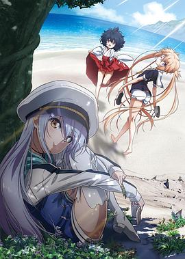 夏島懸疑 ISLAND 第01集