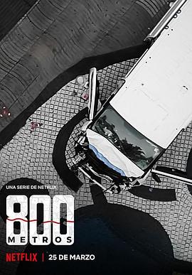 生死800米：巴塞羅那恐怖襲擊案 第01集