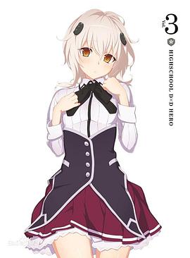 惡魔高校D×D BorN SP 第01集