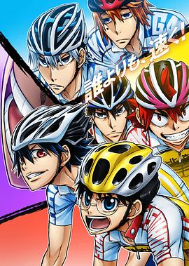 飆速宅男 GLORY LINE 第01集