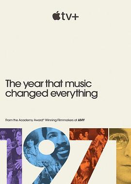1971：音樂改變世界的一年 第01集