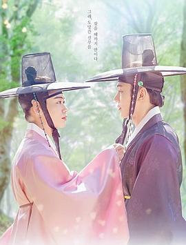 柳書生的婚禮 第01集