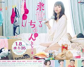 下輩子我再好好過 第一季 第01集
