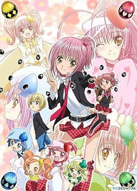 守護甜心!派對! 第01集