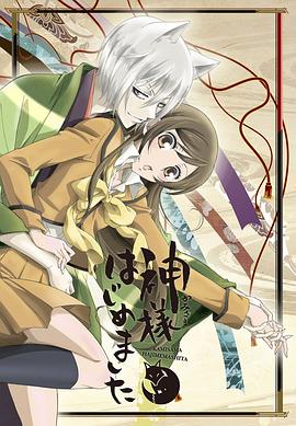 元?dú)馍倥壗Y(jié)神 第01集
