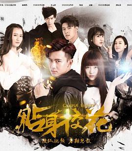 貼身?；?第01集