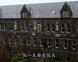 鬼影喧囂第二季 第01集