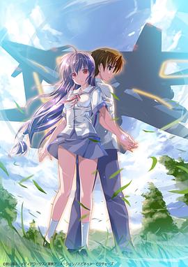 伊里野的天空，UFO之夏 第01集