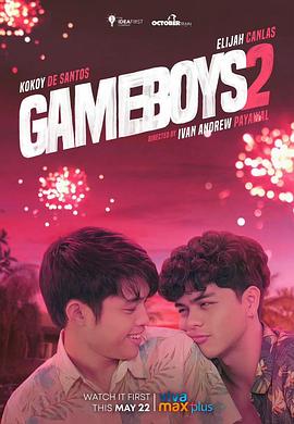 游戲男孩2 第01集