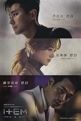 道具 第01集