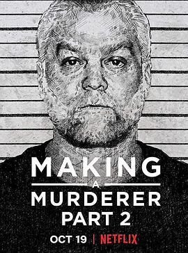 制造殺人犯第二季 第01集