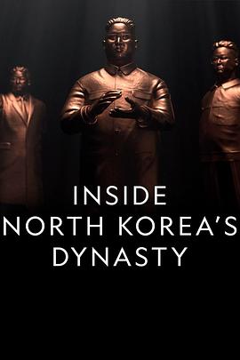 朝鮮王朝內(nèi)幕第一季 第01集