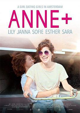 Anne+ Season 1 第01集