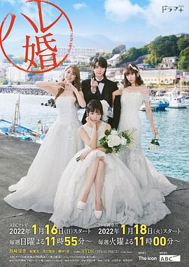 后宮婚 第01集