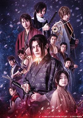 薄櫻鬼真人版 第01集