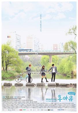 你是誰 - 學(xué)校2015 第01集