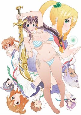 魔具少女第二季 第01集