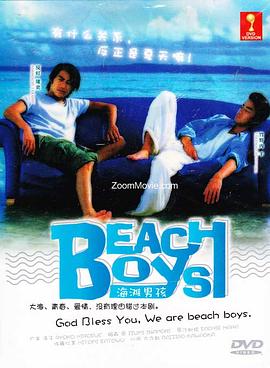 沙灘男孩 第01集