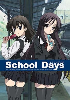 日在校園6集版 第01集