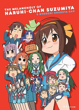 小涼宮春日的憂郁 第01集