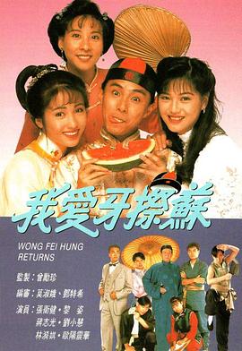 我愛牙擦蘇國語 第01集
