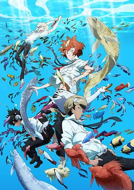 釣球 第01集