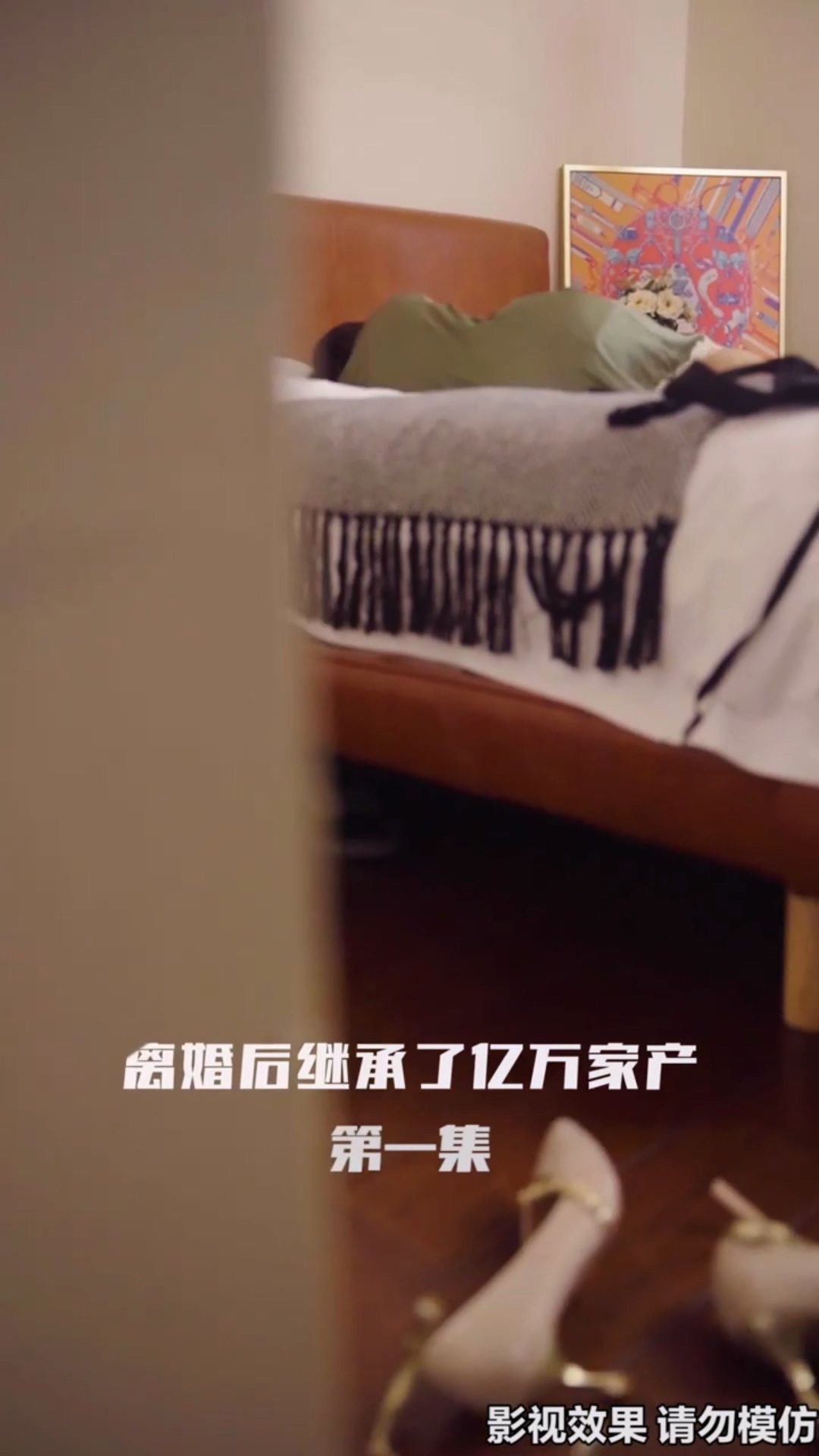 離婚后繼承了億萬(wàn)家產(chǎn)合集版 第01集(大結(jié)局)