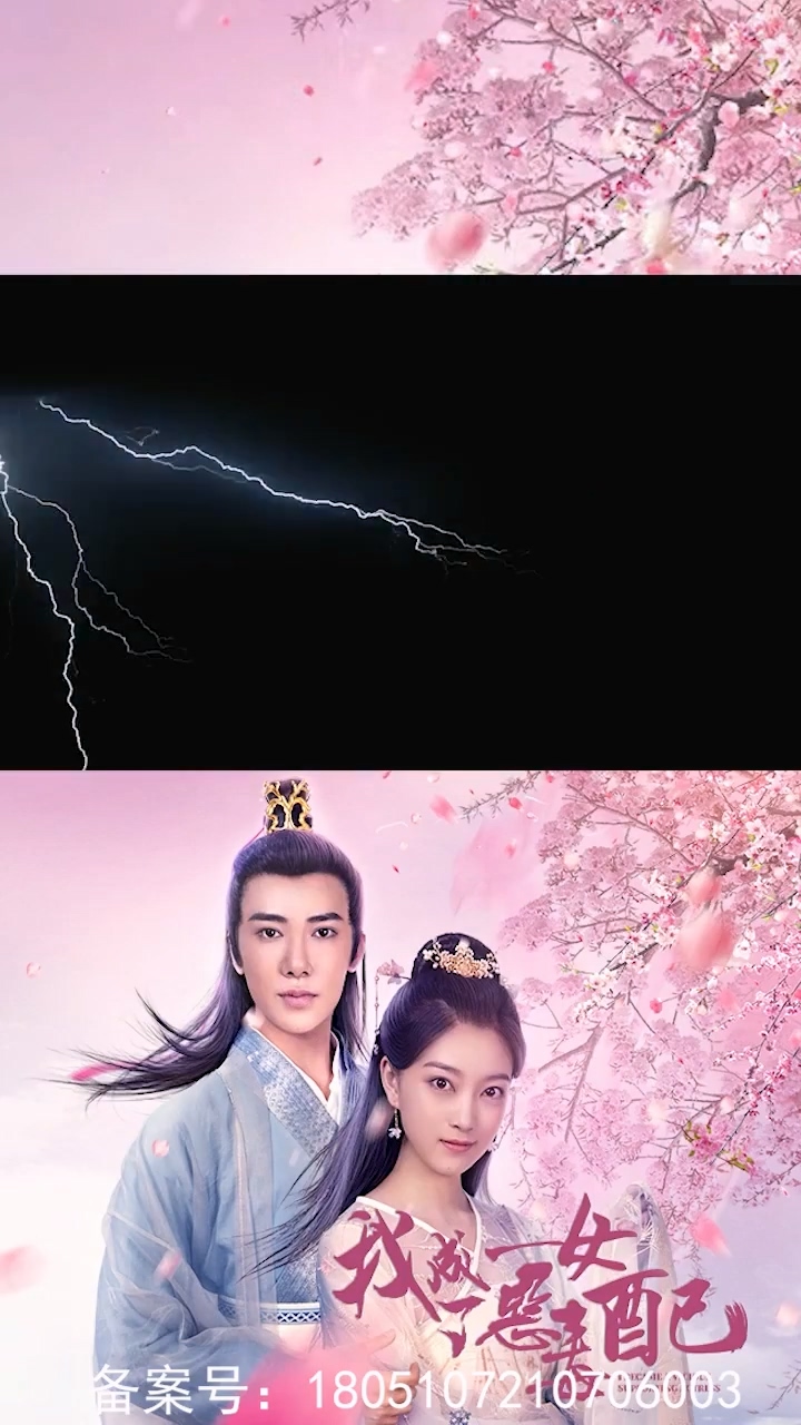 我成了惡毒女配合集版 第01集(大結(jié)局)