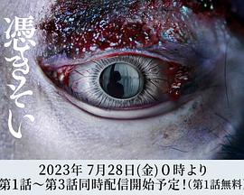 附身(日劇) 第01集